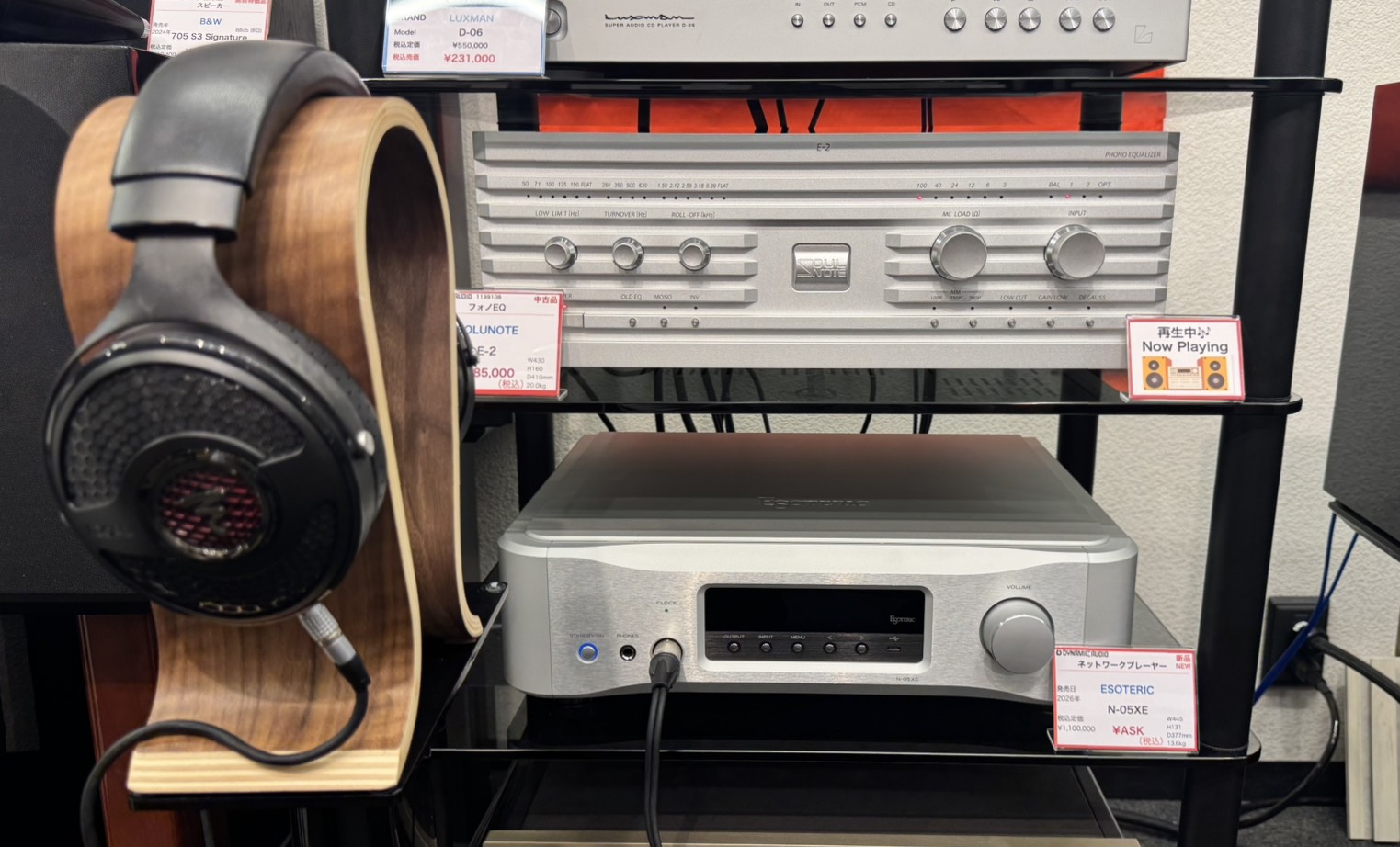 ダイナミックオーディオ　トレードセンター