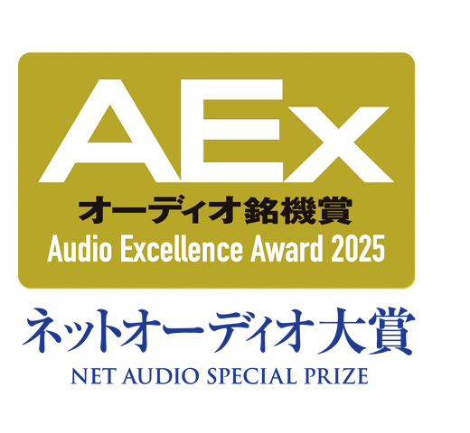 AEX 2025 Net Audio Grand Prize