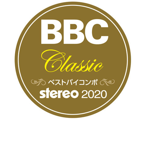 STEREO best buy compo 2020 Classic