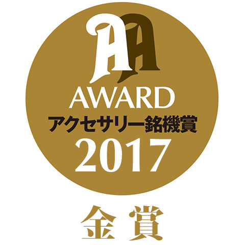 AA acceccory ex 2017 gold