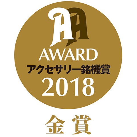 AA acceccory ex 2018 gold