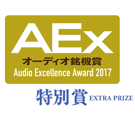 AEX 2017 Extra