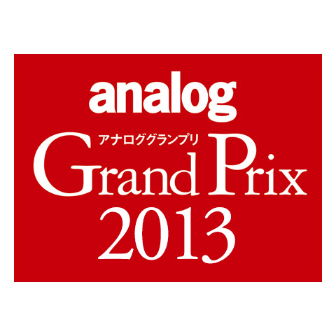 Analog GPX 2013