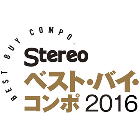 STEREO best buy compo 2016