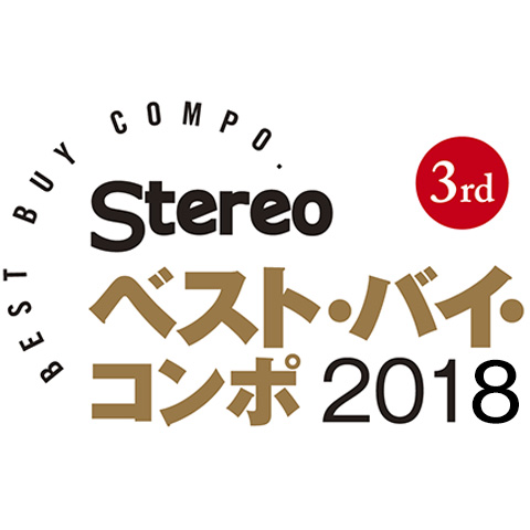 STEREO best buy compo 2018 3rd