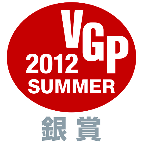 VGP 2012s Silver