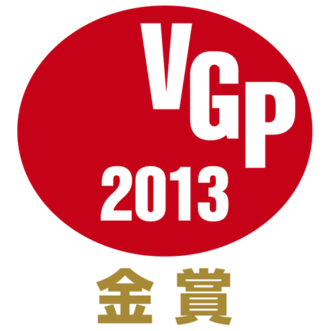 VGP 2013 Gold