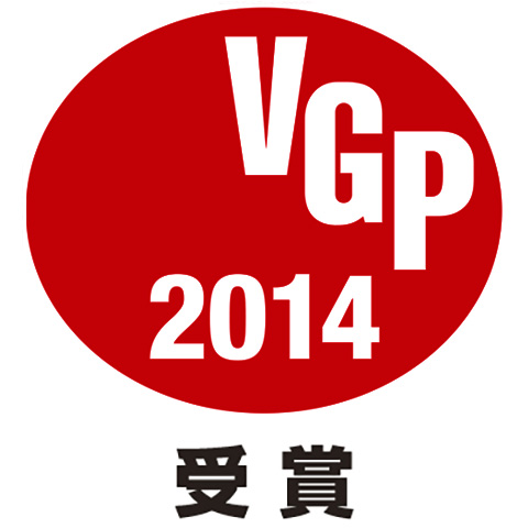 VGP 2014