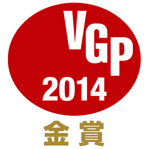 VGP 2014 Gold