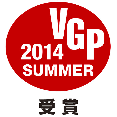 VGP 2014s