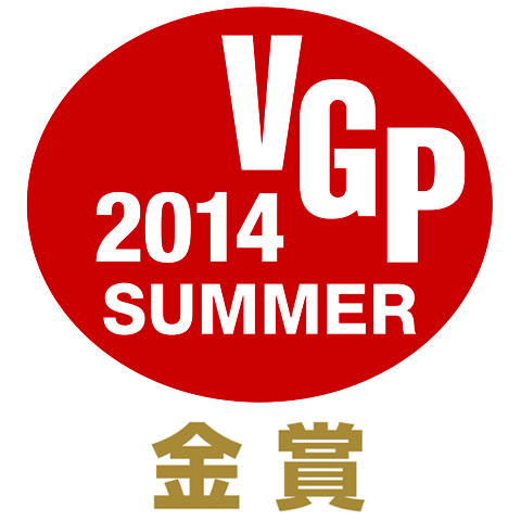vgp 2014s gold