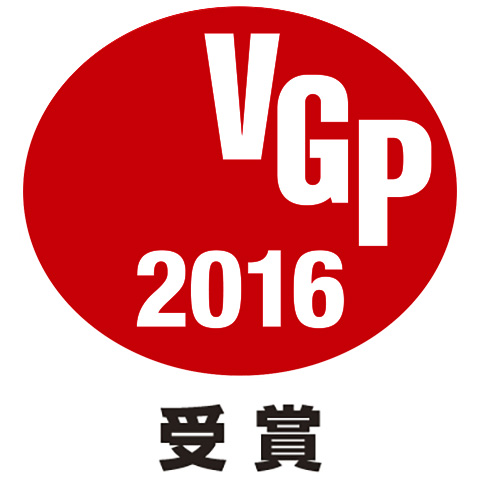 VGP 2016