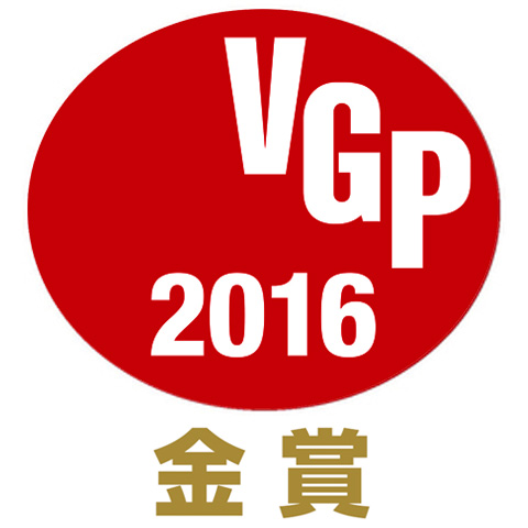 VGP 2016 Gold