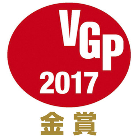 VGP 2017 Gold