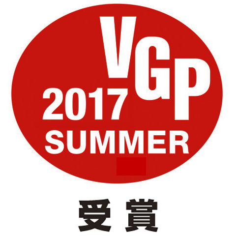 VGP 2017s