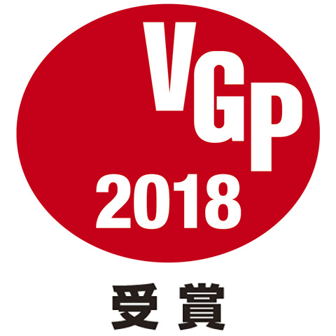 VGP 2018