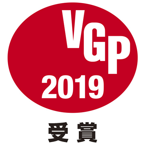 VGP 2019