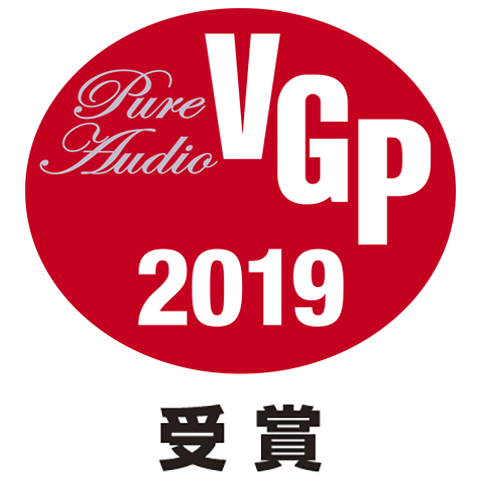 VGP 2019 Pure Audio
