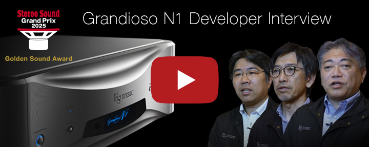 Developers’ interview on the Grandioso N1, a Stereo Sound Grand Prix “Golden Sound” awarded model