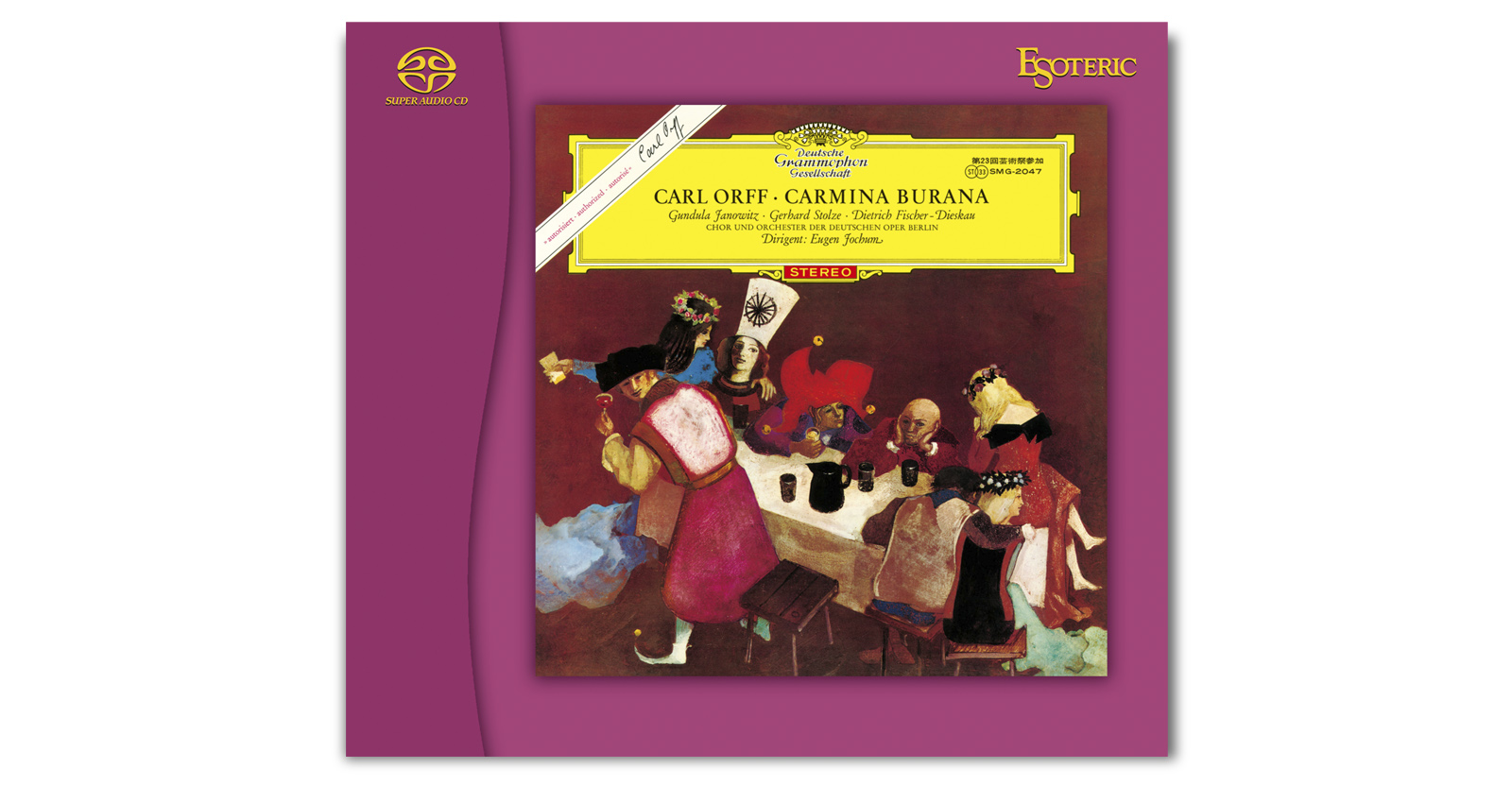 Carmina Burana | 製品トップ | エソテリック:日本のハイエンド Carmina Burana | 製品トップ | エソテリック:日本のハイエンド
